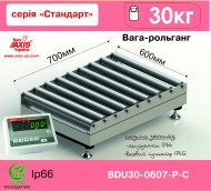 Весы рольганговые BDU30-0607-Р Стандарт