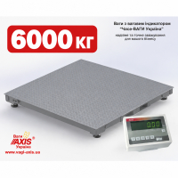 Платформенные весы 6000 кг