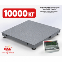 Платформенные весы 10000 кг